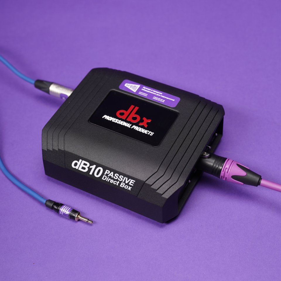 Аренда дибокса DBX DB10 в Cromi